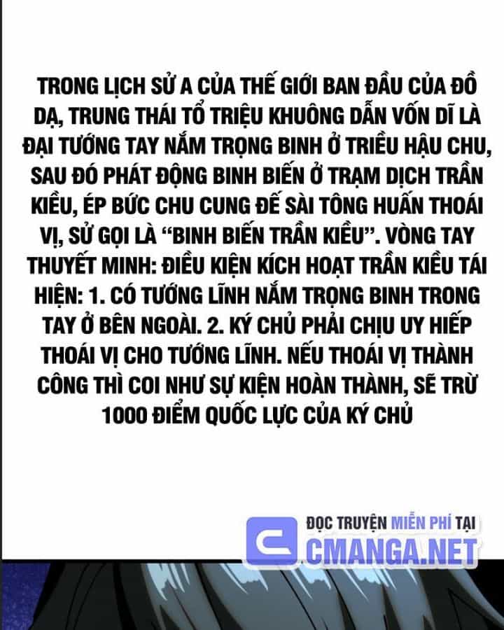 Một Lần Bất Cẩn Vang Danh Thiên Hạ - Chương 12 - ảnh 9
