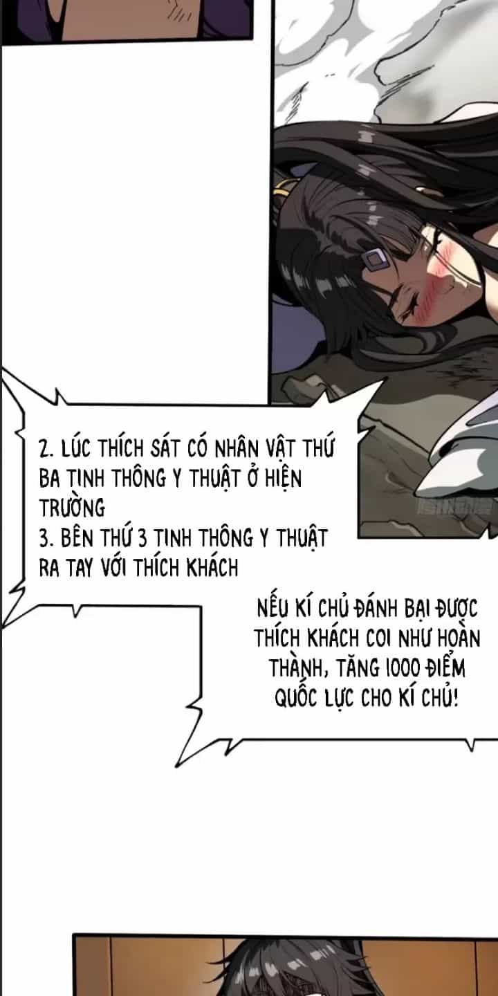 Một Lần Bất Cẩn Vang Danh Thiên Hạ - Chương 15 - ảnh 49