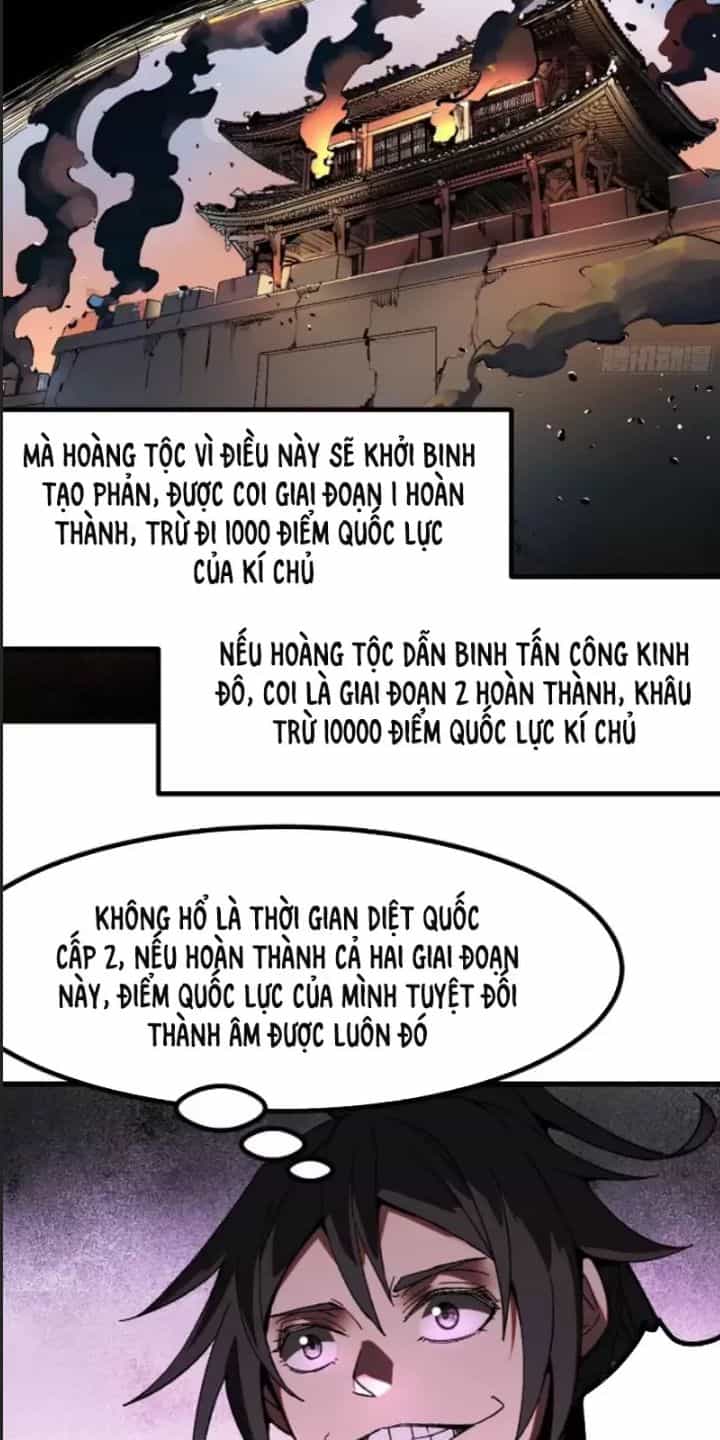 Một Lần Bất Cẩn Vang Danh Thiên Hạ - Chương 17 - ảnh 24