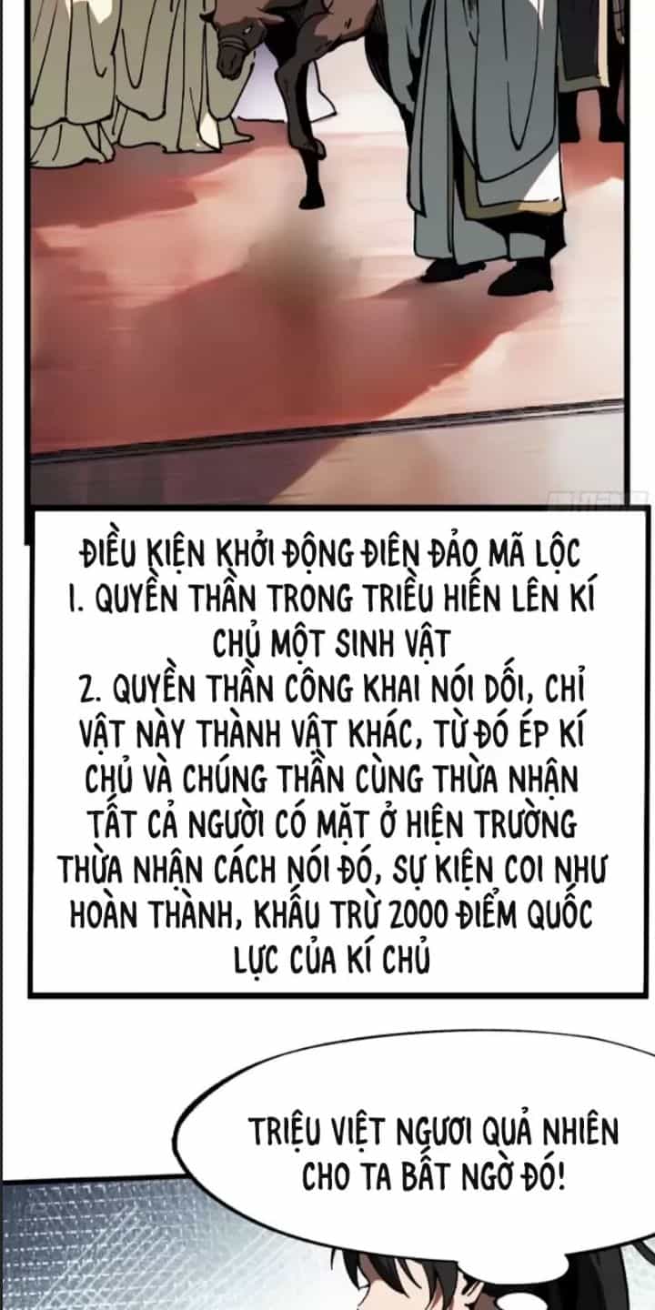 Một Lần Bất Cẩn Vang Danh Thiên Hạ - Chương 20 - ảnh 13