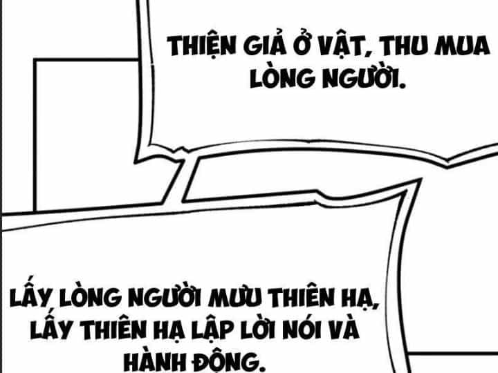 Một Lần Bất Cẩn Vang Danh Thiên Hạ - Chương 60 - ảnh 85