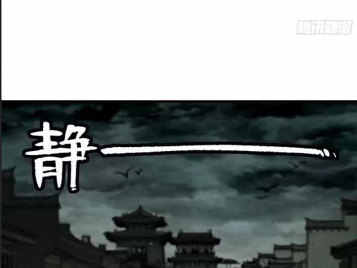 Một Lần Bất Cẩn Vang Danh Thiên Hạ - Chương 64 - ảnh 92