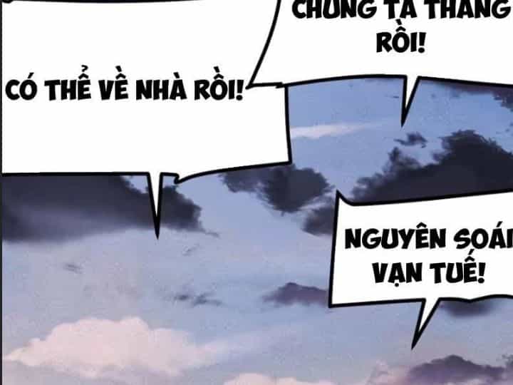 Một Lần Bất Cẩn Vang Danh Thiên Hạ - Chương 71 - ảnh 93