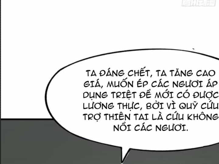Một Lần Bất Cẩn Vang Danh Thiên Hạ - Chương 77 - ảnh 13