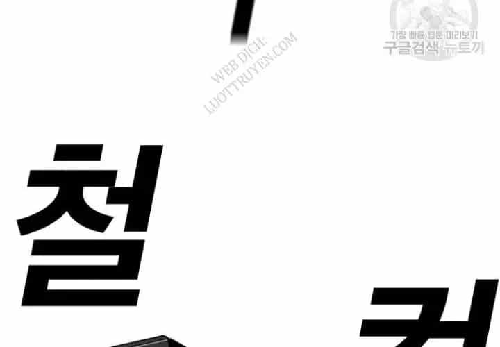 Một Mảnh Thời Gian - Chương 8 - ảnh 296
