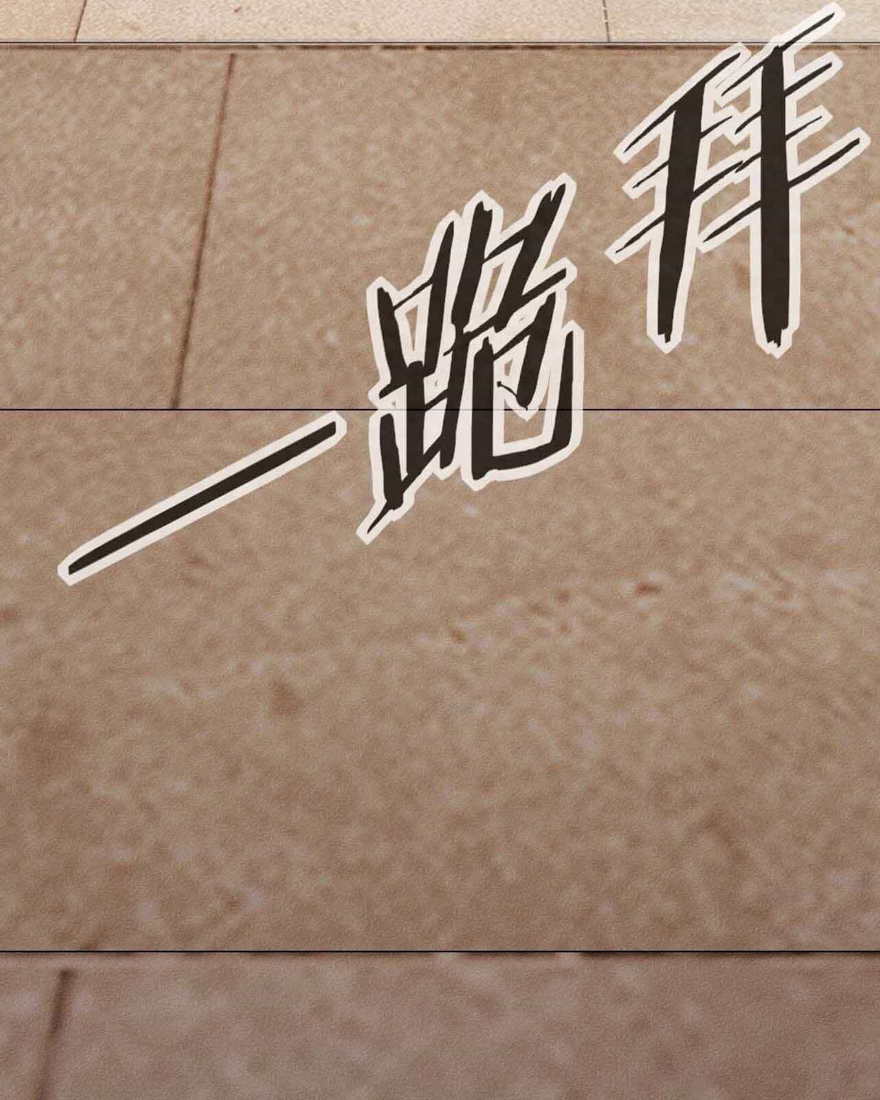 Một Mình Ta Hoá Thần - Chương 22 - ảnh 22