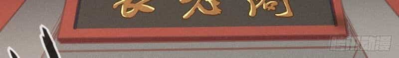 Một Mình Ta Hoá Thần - Chương 2 - ảnh 69