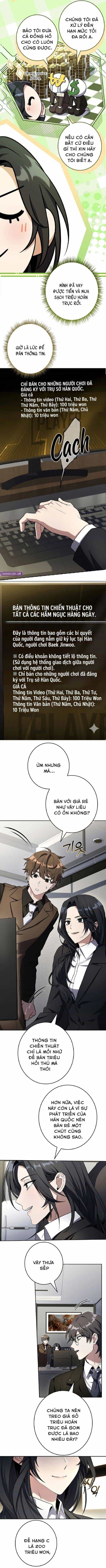 Một Mình Ta Sở Hữu Triệu Hồi Thú Cấp Ex - Chương 21 - ảnh 9