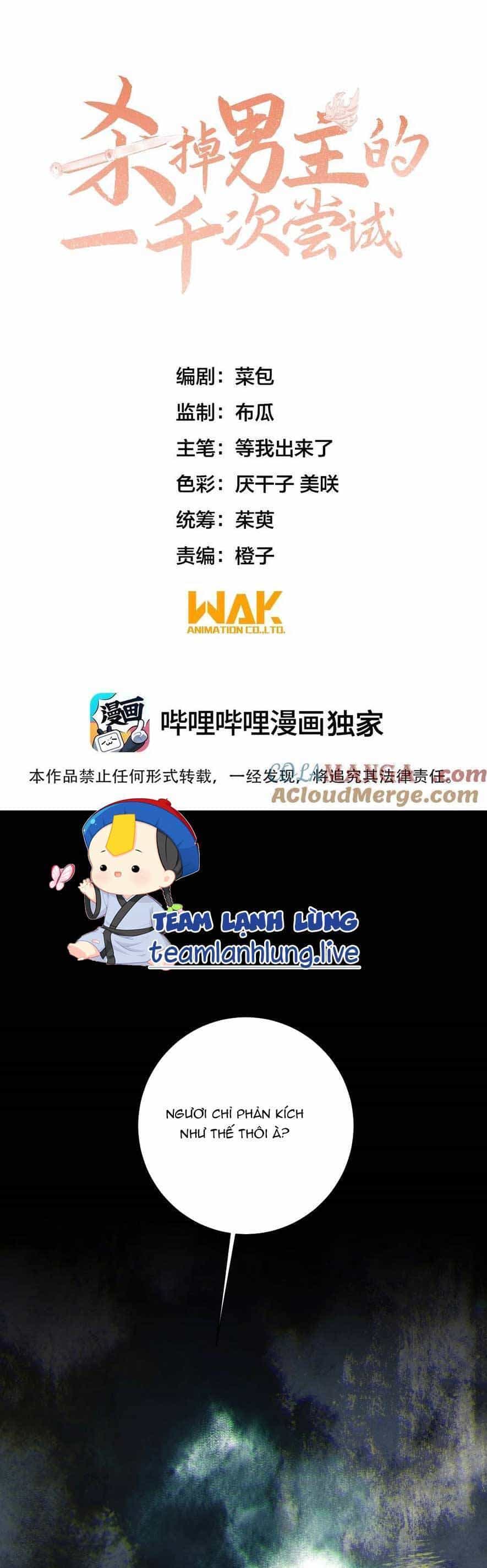 Một Ngàn Lần Thử Giết Chết Nam Chính - Chương 50 - ảnh 1
