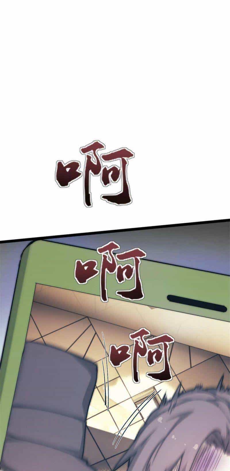 Một Ngày Của Tôi Có 48 Giờ - Chương 1 - ảnh 114