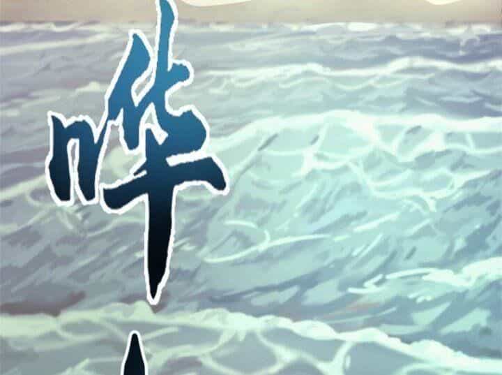 Một Ngày Của Tôi Có 48 Giờ - Chương 11 - ảnh 22