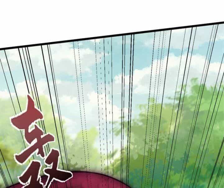 Một Ngày Của Tôi Có 48 Giờ - Chương 12 - ảnh 86