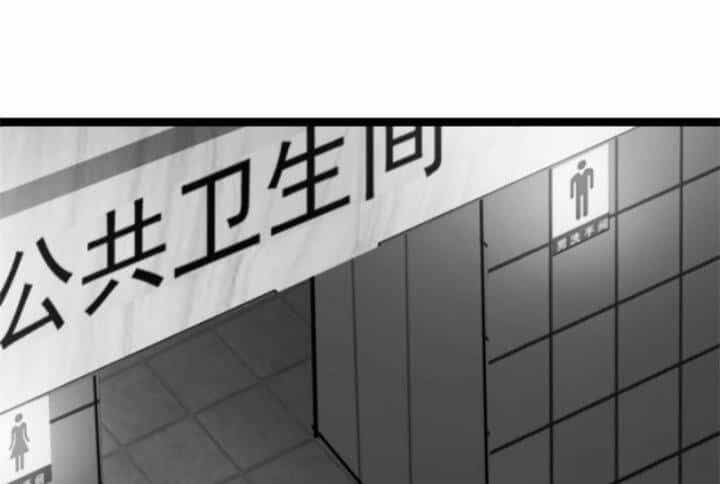 Một Ngày Của Tôi Có 48 Giờ - Chương 24 - ảnh 89