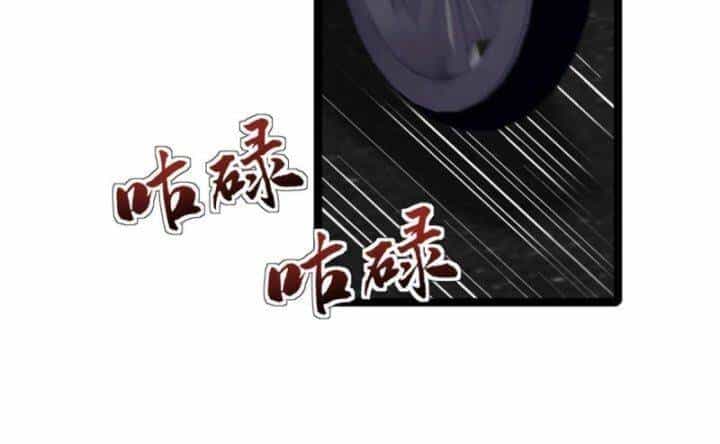 Một Ngày Của Tôi Có 48 Giờ - Chương 25 - ảnh 19