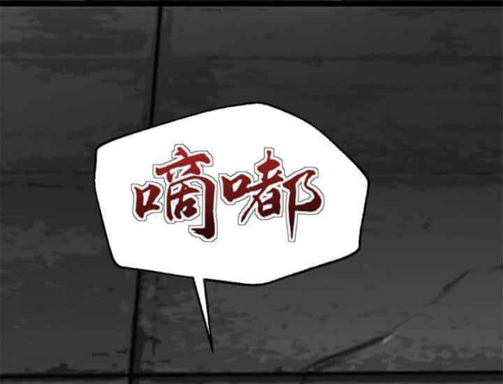 Một Ngày Của Tôi Có 48 Giờ - Chương 25 - ảnh 94