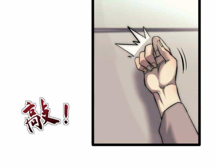 Một Ngày Của Tôi Có 48 Giờ - Chương 27 - ảnh 55
