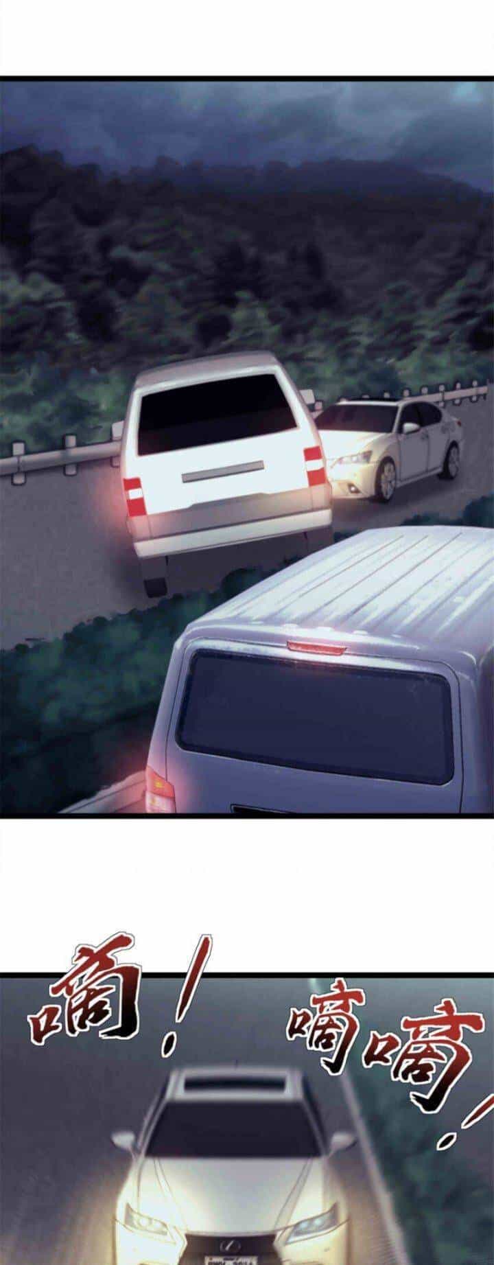 Một Ngày Của Tôi Có 48 Giờ - Chương 31 - ảnh 20