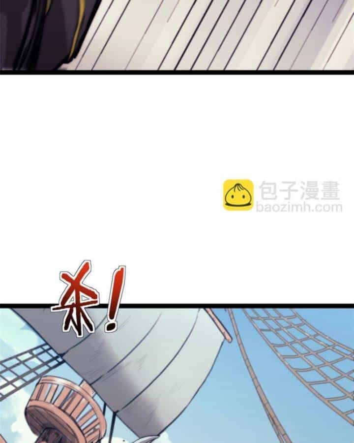 Một Ngày Của Tôi Có 48 Giờ - Chương 75 - ảnh 56