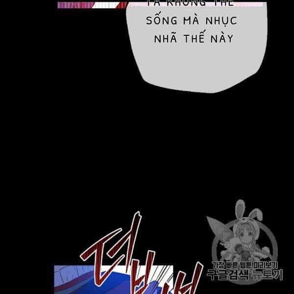 Một Ngày Nọ Tôi Bỗng Thành Nàng Công Chúa - Chương 82 - ảnh 17