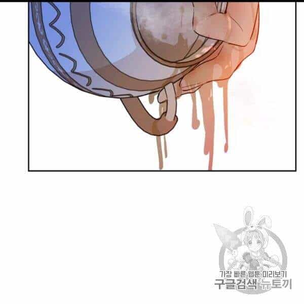 Một Ngày Nọ Tôi Bỗng Thành Nàng Công Chúa - Chương 82 - ảnh 87