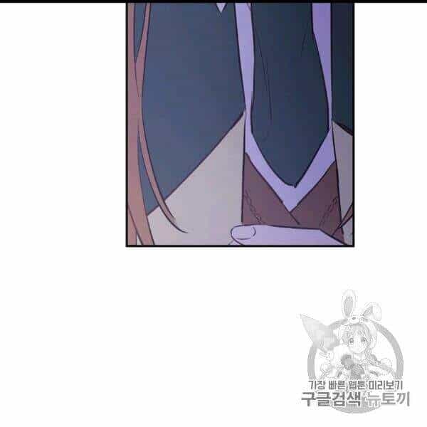 Một Ngày Nọ Tôi Bỗng Thành Nàng Công Chúa - Chương 83 - ảnh 119