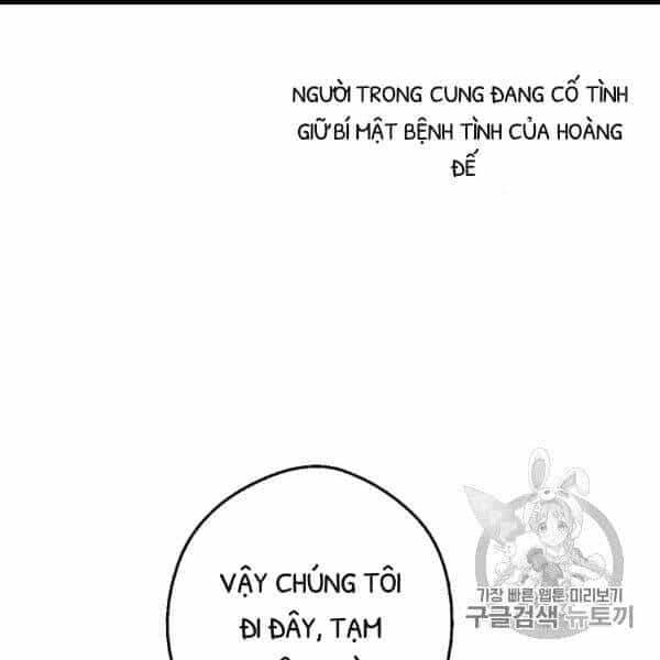Một Ngày Nọ Tôi Bỗng Thành Nàng Công Chúa - Chương 83 - ảnh 85