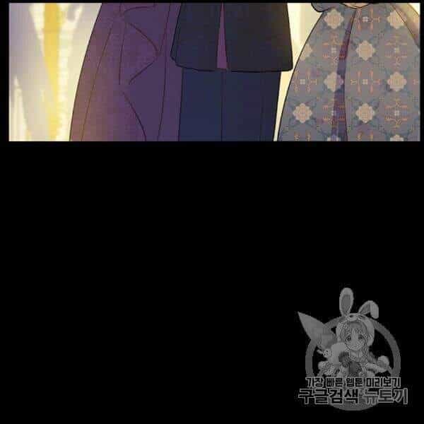 Một Ngày Nọ Tôi Bỗng Thành Nàng Công Chúa - Chương 83 - ảnh 96