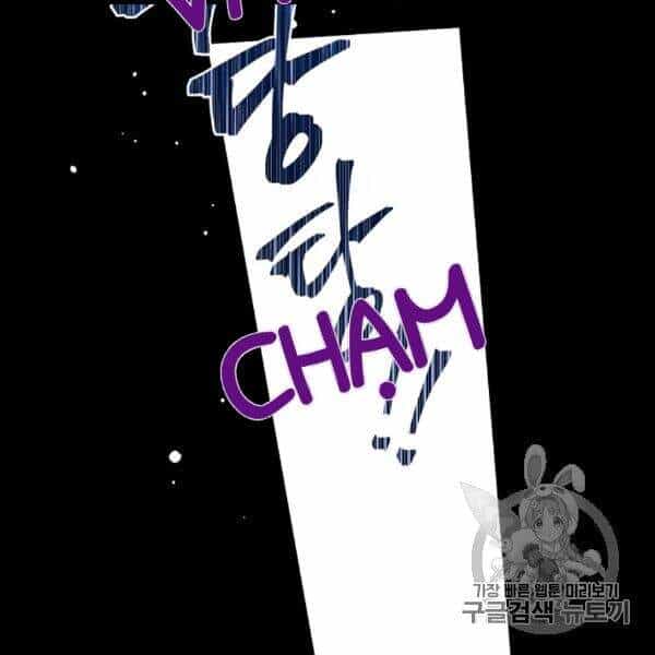 Một Ngày Nọ Tôi Bỗng Thành Nàng Công Chúa - Chương 85 - ảnh 56