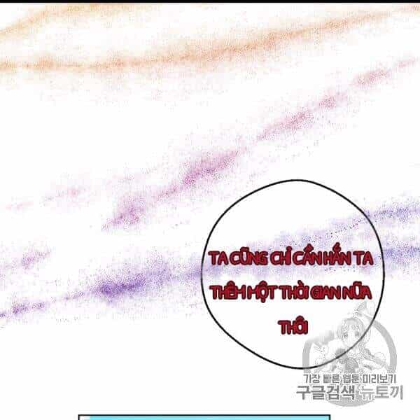 Một Ngày Nọ Tôi Bỗng Thành Nàng Công Chúa - Chương 85 - ảnh 73