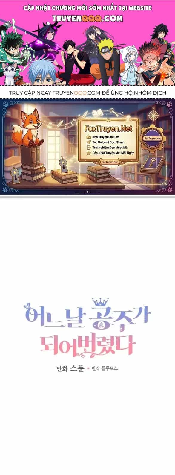 Một Ngày Nọ Tôi Bỗng Thành Nàng Công Chúa - Chương 127.1 - ảnh 1