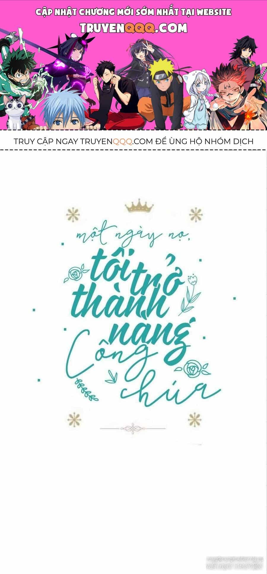 Một Ngày Nọ Tôi Bỗng Thành Nàng Công Chúa - Chương 25.5 - ảnh 1