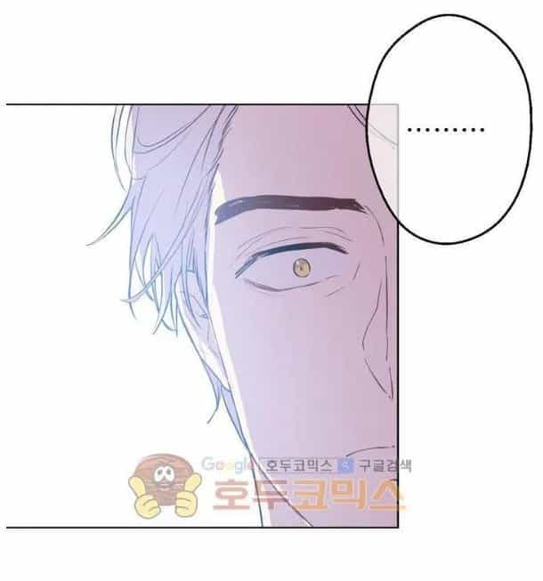 Một Ngày Nọ Tôi Bỗng Thành Nàng Công Chúa - Chương 30 - ảnh 52