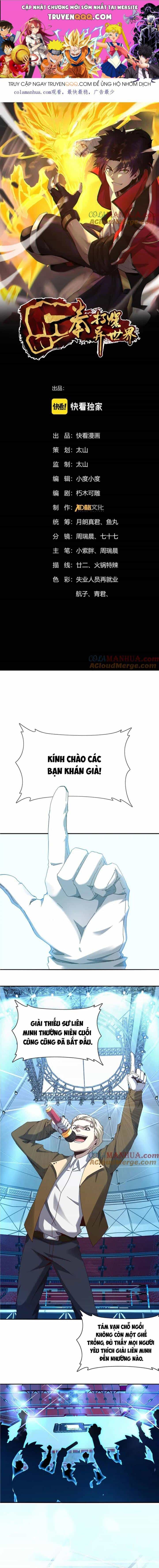 Một Quyền Đả Bạo Dị Thế Giới - Chương 13 - ảnh 1