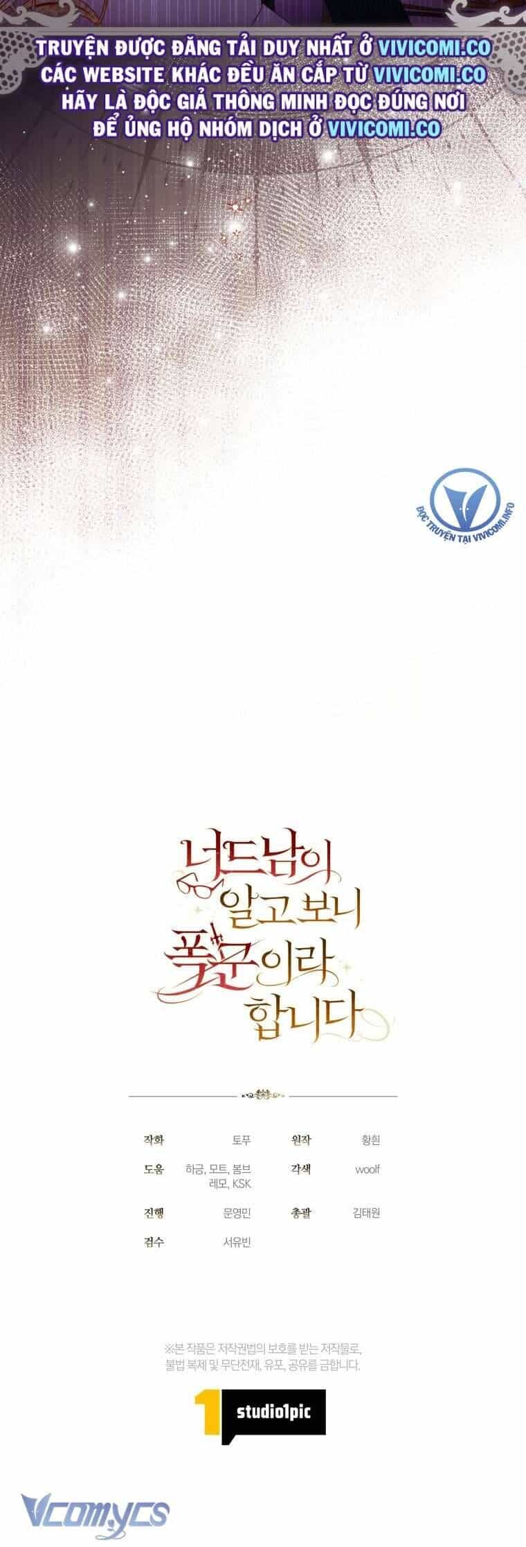 Mọt Sách Là Bạo Quân - Chương 23 - ảnh 33