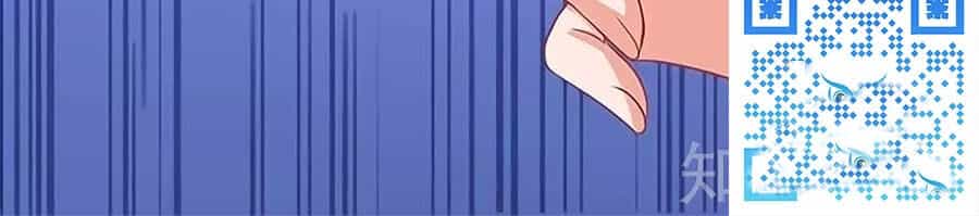 Một Thai Hai Bảo : Đưa Mami Về Nhà ! - Chương 173 - ảnh 29