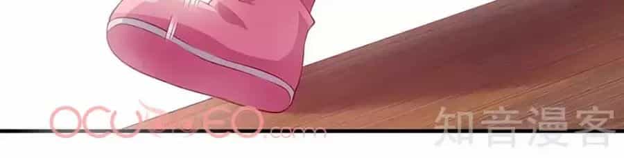 Một Thai Hai Bảo : Đưa Mami Về Nhà ! - Chương 47 - ảnh 15