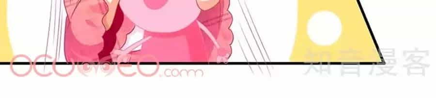 Một Thai Hai Bảo : Đưa Mami Về Nhà ! - Chương 47 - ảnh 32