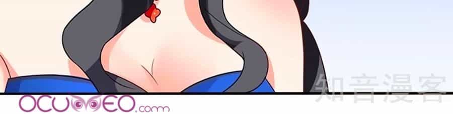 Một Thai Hai Bảo : Đưa Mami Về Nhà ! - Chương 55 - ảnh 28