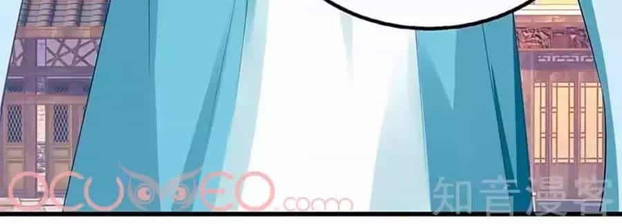 Một Thai Hai Bảo : Đưa Mami Về Nhà ! - Chương 72 - ảnh 17