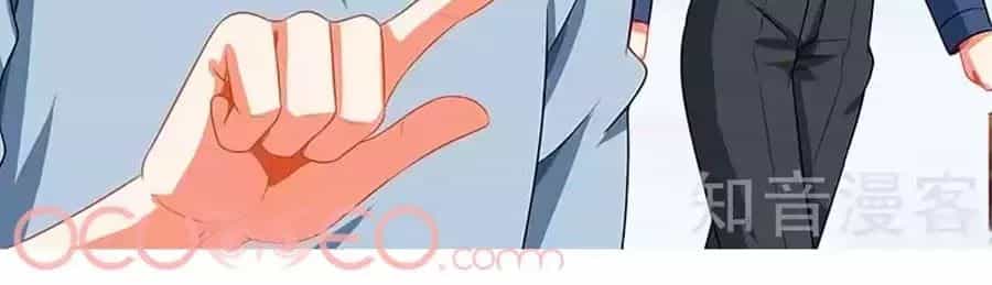 Một Thai Hai Bảo : Đưa Mami Về Nhà ! - Chương 72 - ảnh 37