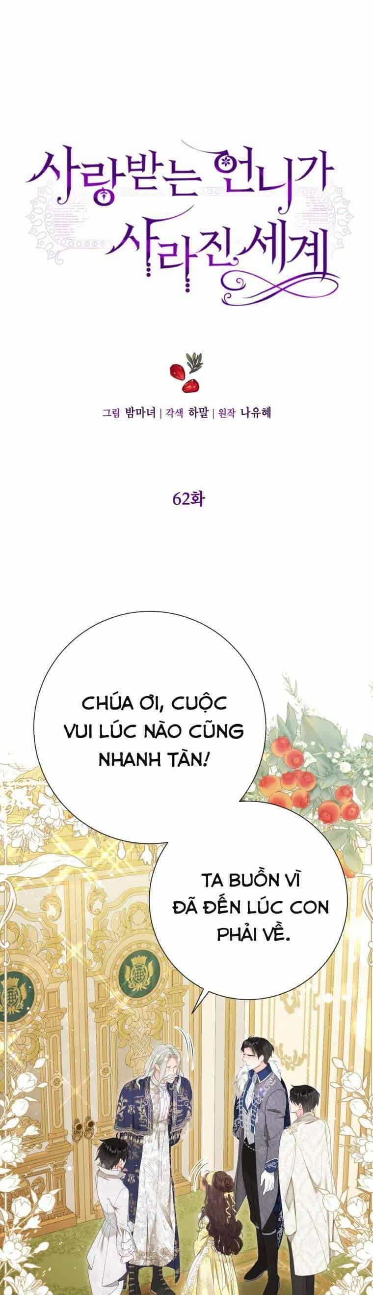 Một Thế Giới Không Có Chị Gái Mà Ai Cũng Yêu - Chương 62 - ảnh 16