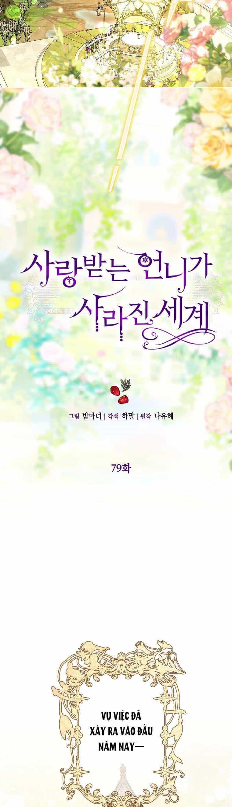 Một Thế Giới Không Có Chị Gái Mà Ai Cũng Yêu - Chương 79 - ảnh 16