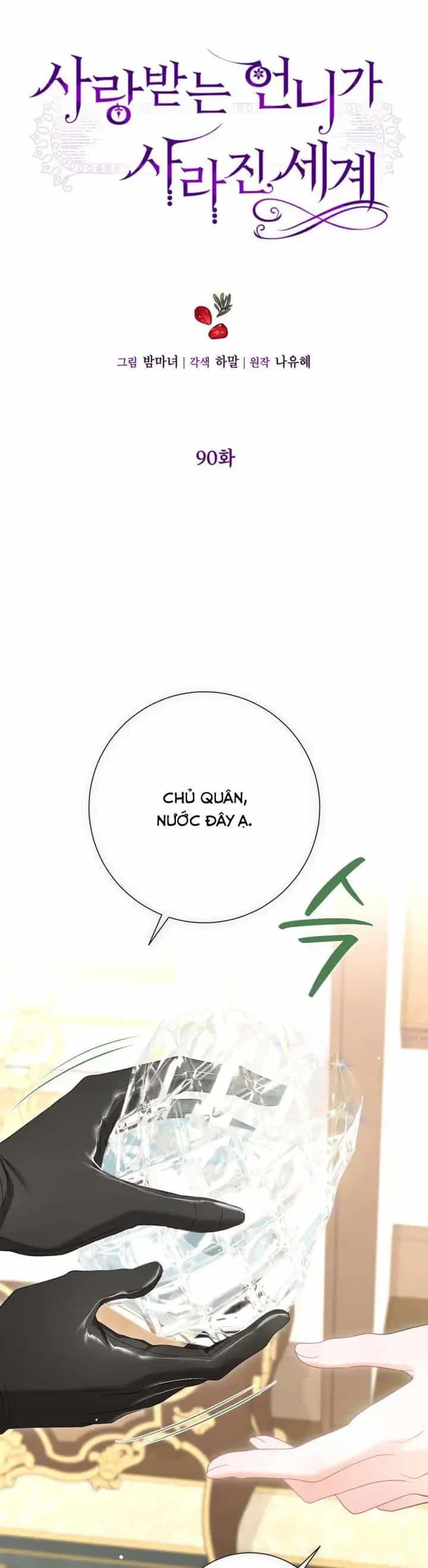 Một Thế Giới Không Có Chị Gái Mà Ai Cũng Yêu - Chương 90 - ảnh 8