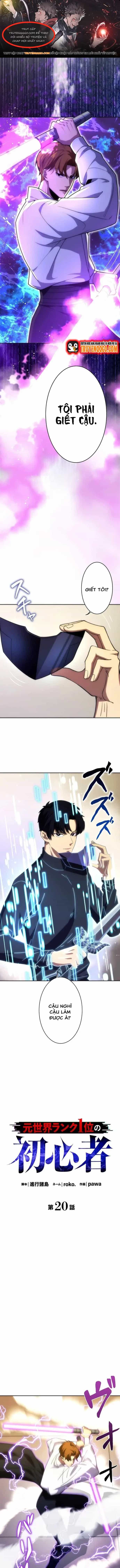 Moto Sekai Rank 1-I No Shoshinsha - Chương 20 - ảnh 1