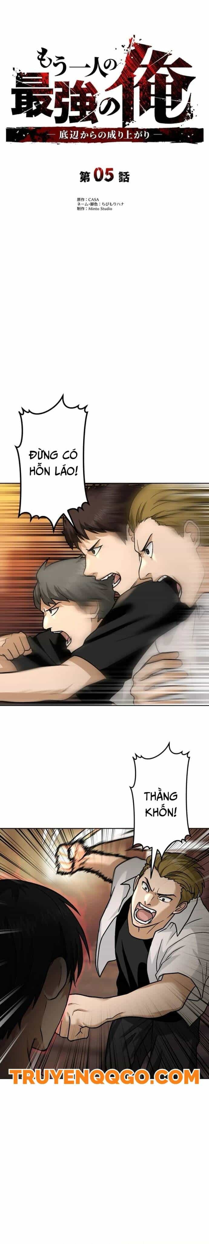 Mouhitori No Saikyou No Ore -Teihen Kara No Nariagari - Chương 5 - ảnh 3