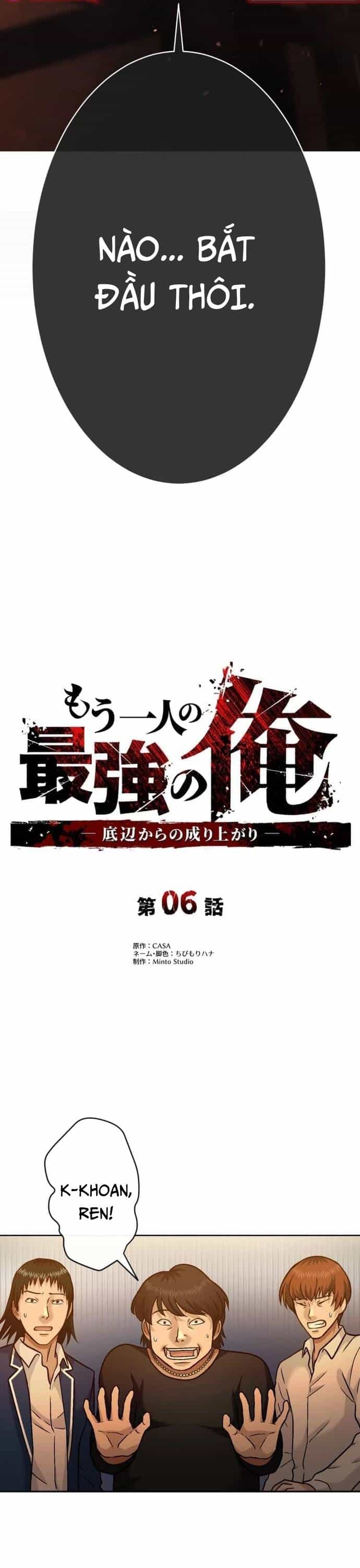 Mouhitori No Saikyou No Ore -Teihen Kara No Nariagari - Chương 6 - ảnh 2
