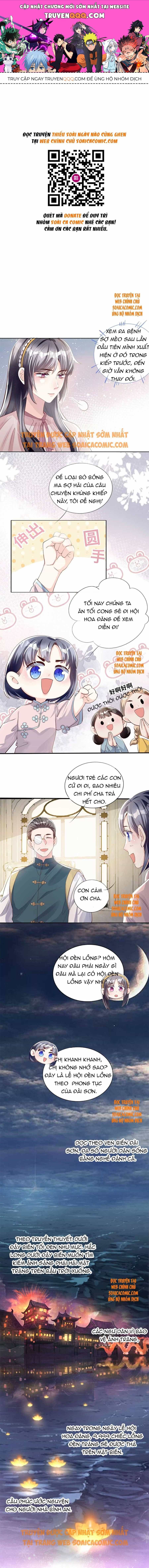 Mùa 2-Tôi Có Ông Chồng Hay Ghen - Chương 20 - ảnh 1