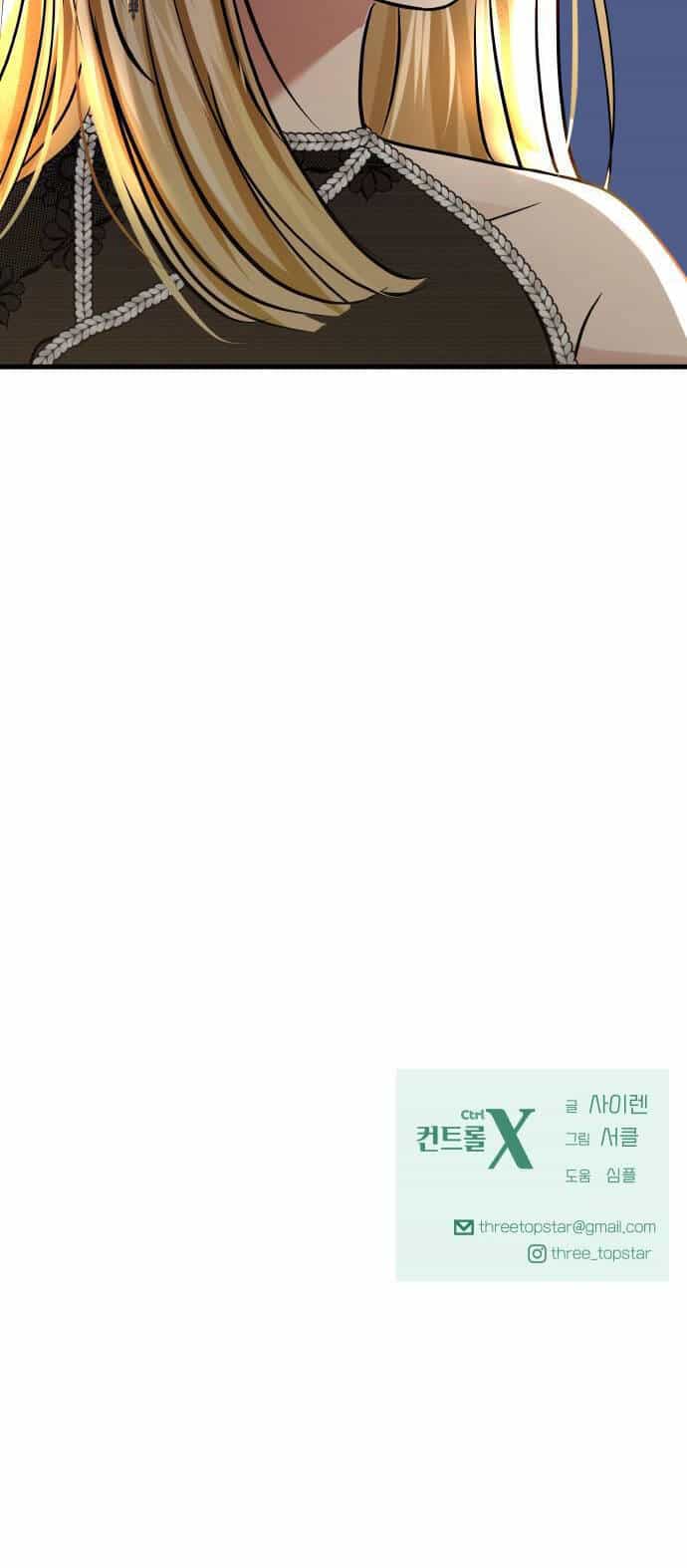 Mùa Đông Năm Ấy Tôi Đã - Chương 10 - ảnh 92