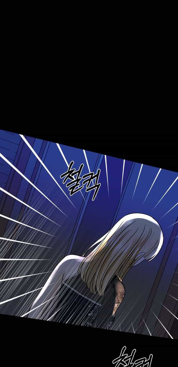 Mùa Đông Năm Ấy Tôi Đã - Chương 14 - ảnh 8