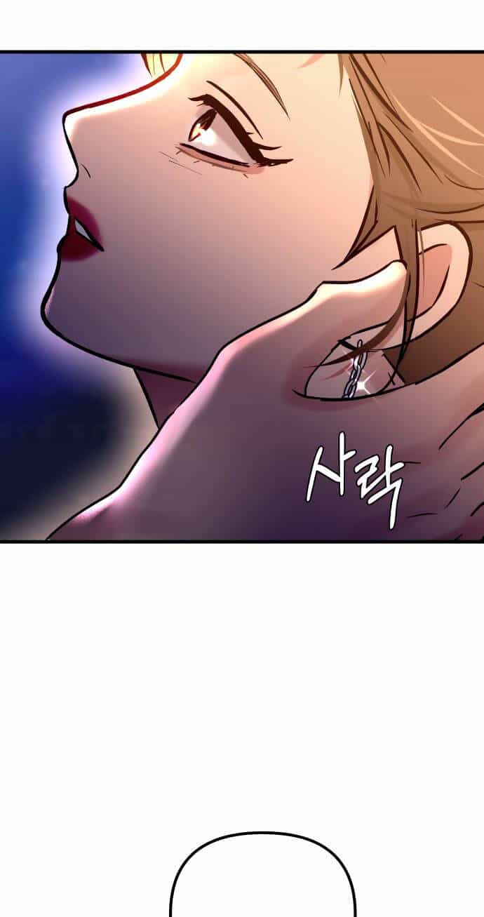 Mùa Đông Năm Ấy Tôi Đã - Chương 15 - ảnh 9